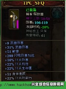 范海辛的惊奇之旅3，附魔属性最大化翻倍MOD的奇妙探险