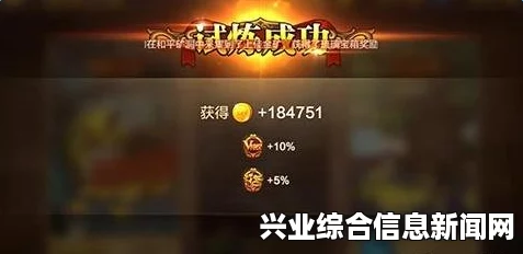 金币的重要性