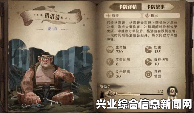 巫师3狂猎狼人打法攻略，实战视频教程教你如何战胜狼人