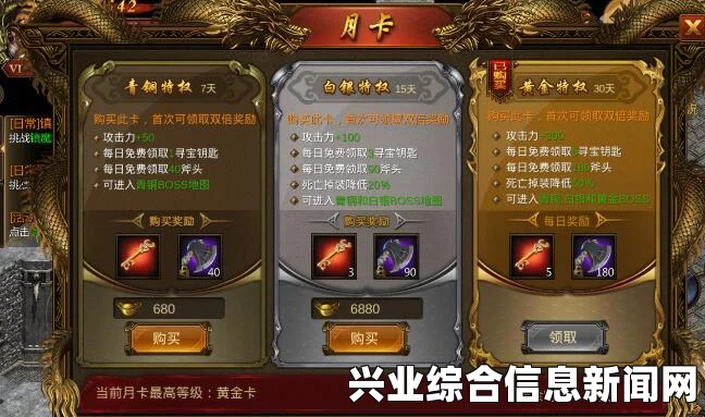 游戏前期攻略详解，新手入门指南