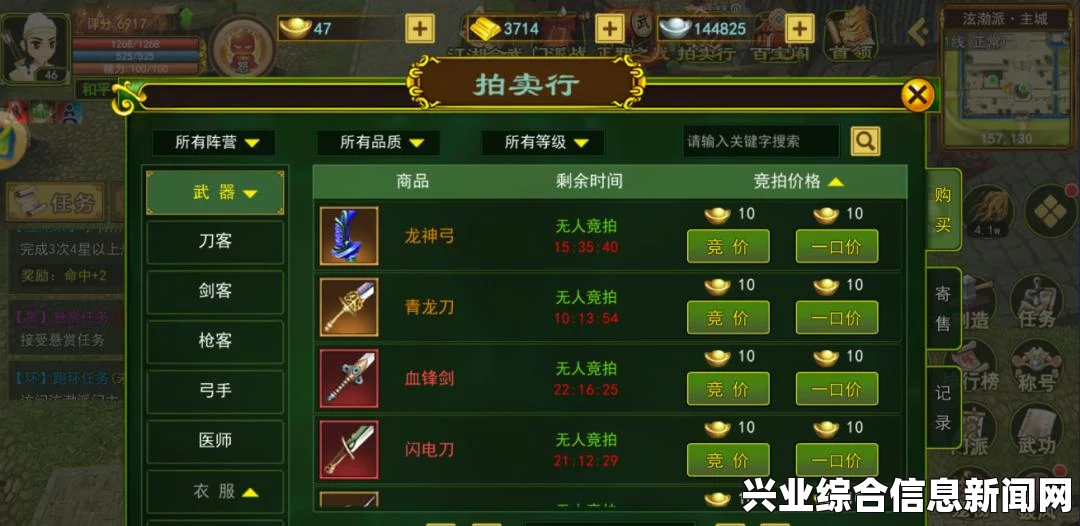 游戏前期攻略
