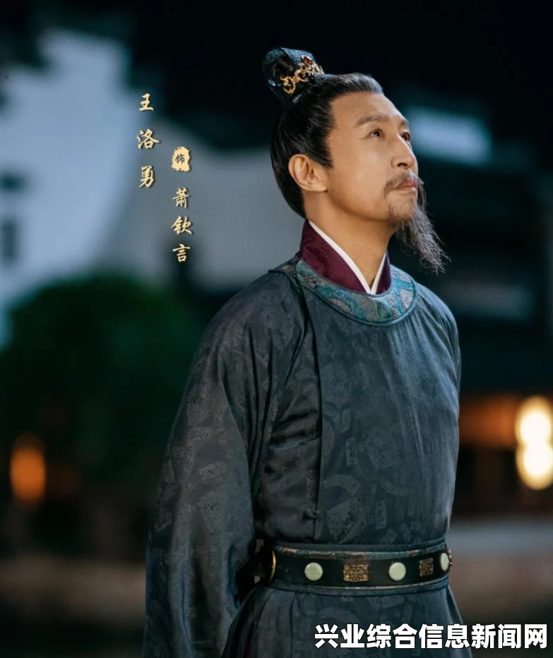 角色简介