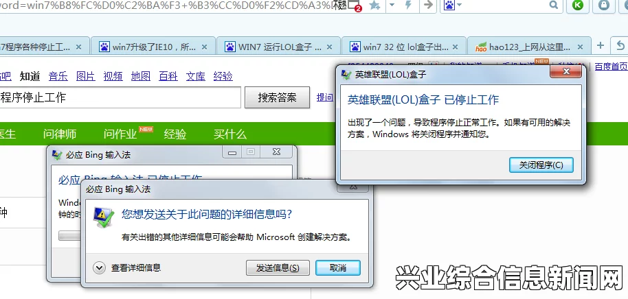 解决工作停止问题，关键步骤与策略探讨