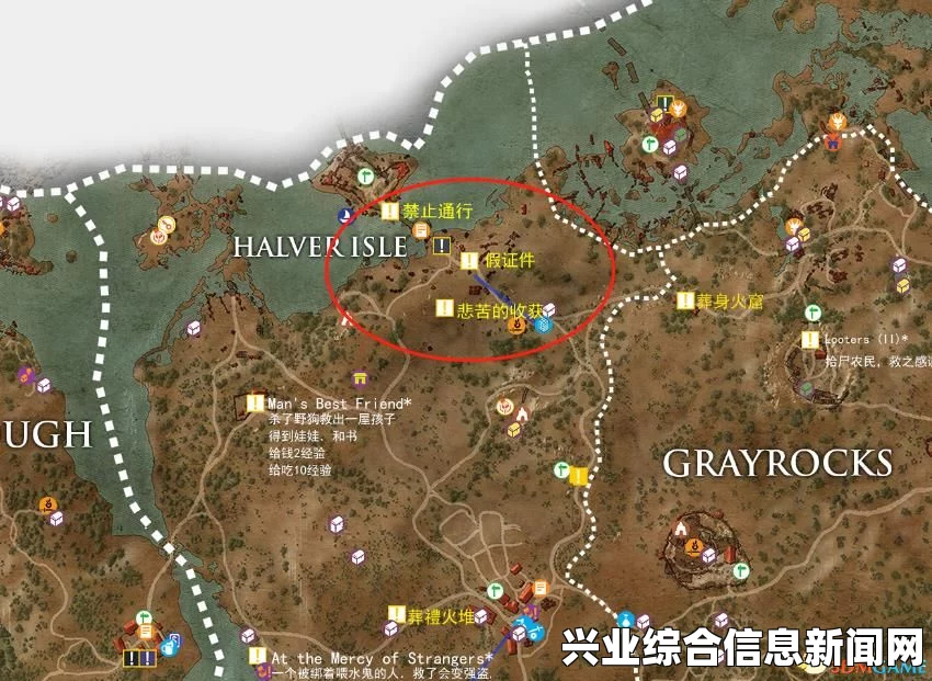 巫师3狂猎威伦支线任务概述