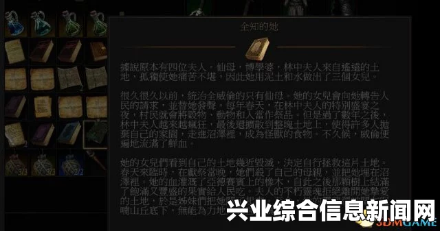 巫师3林中夫人土元素打法攻略，高效击败林中夫人的技巧