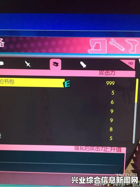 秋叶原之旅2武器推荐攻略，如何选择最佳武器？
