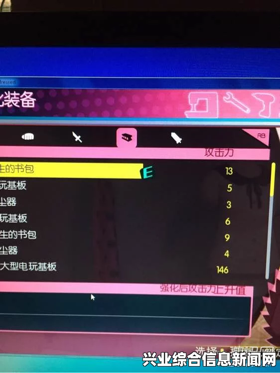 秋叶原之旅2武器推荐选择技巧说明—最好的武器是哪