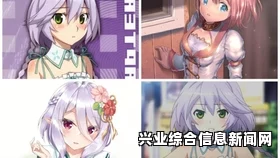 秋叶原之旅2，支线任务过剩な芸任务注意事项