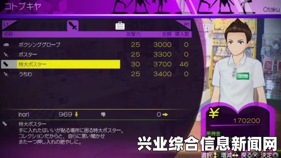 秋叶原之旅2白金心得分享