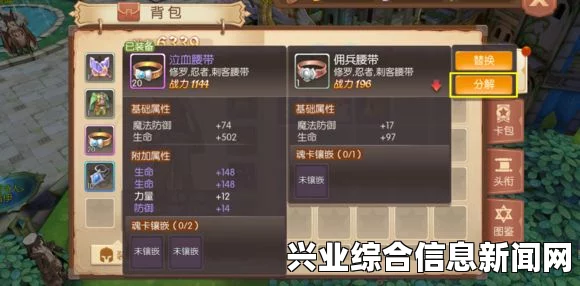 秋叶原之旅2，赚钱攻略与装备合成心得分享