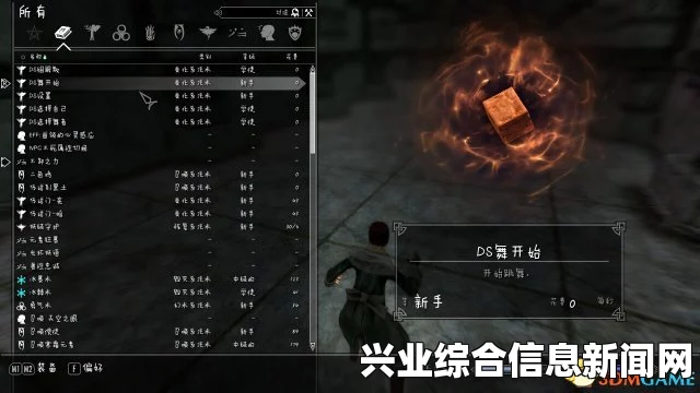 上古卷轴5 MOD管理器 Mod Organizer 中文汉化包