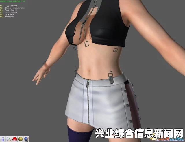 死或生5最后一战 穗乃果豹纹 白色骷髅手MOD详解及问答环节
