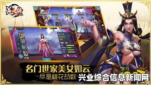 游戏背景深度解析与角色介绍概览