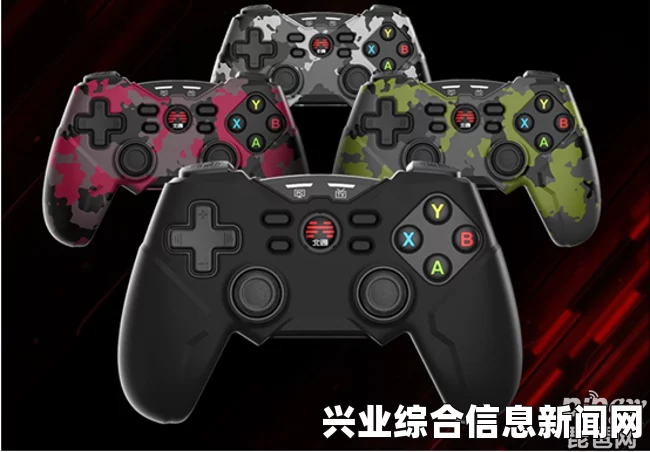 如何选择适合的游戏手柄，攻略与指南