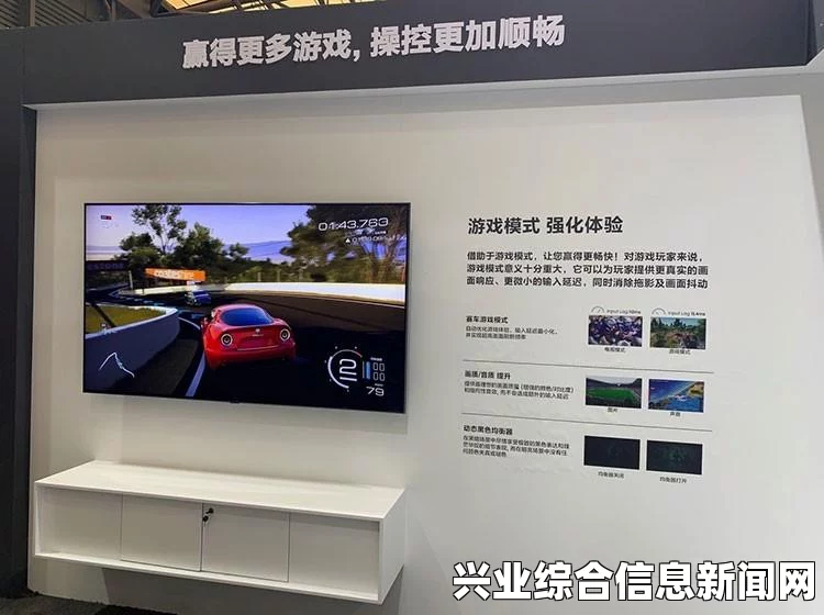 赛车计划，解决赛车时车屁股抖动问题