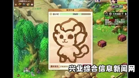暗号支线任务概述