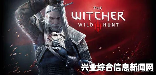 巫师3狂猎，越级挑战BOSS技巧分享与攻略心得