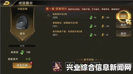 毒蛇银剑制作材料获取指南