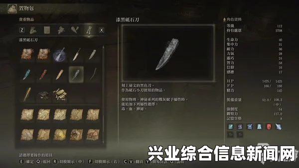 毒蛇银剑打造材料获取方法