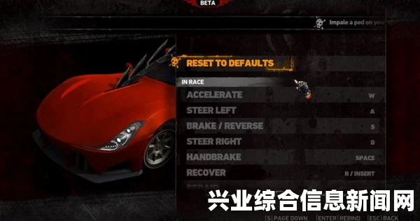 死亡赛车，再生 存档位置详解