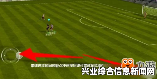 盘带技能介绍
