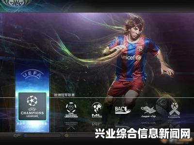 实况足球2015 显示球员名字的设置方法攻略