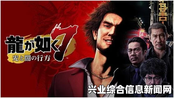 如龙0支线任务全地点攻略，支线任务触发位置及完成方法