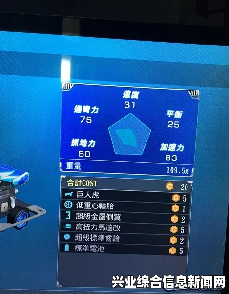 如龙0，四驱车比赛配置推荐与玩法深度指南