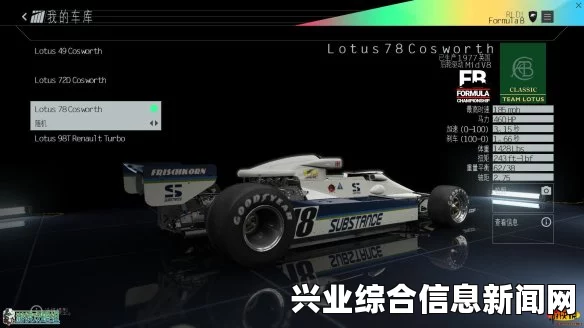 赛车计划中的按键动能回收系统详解，作用与功能揭秘