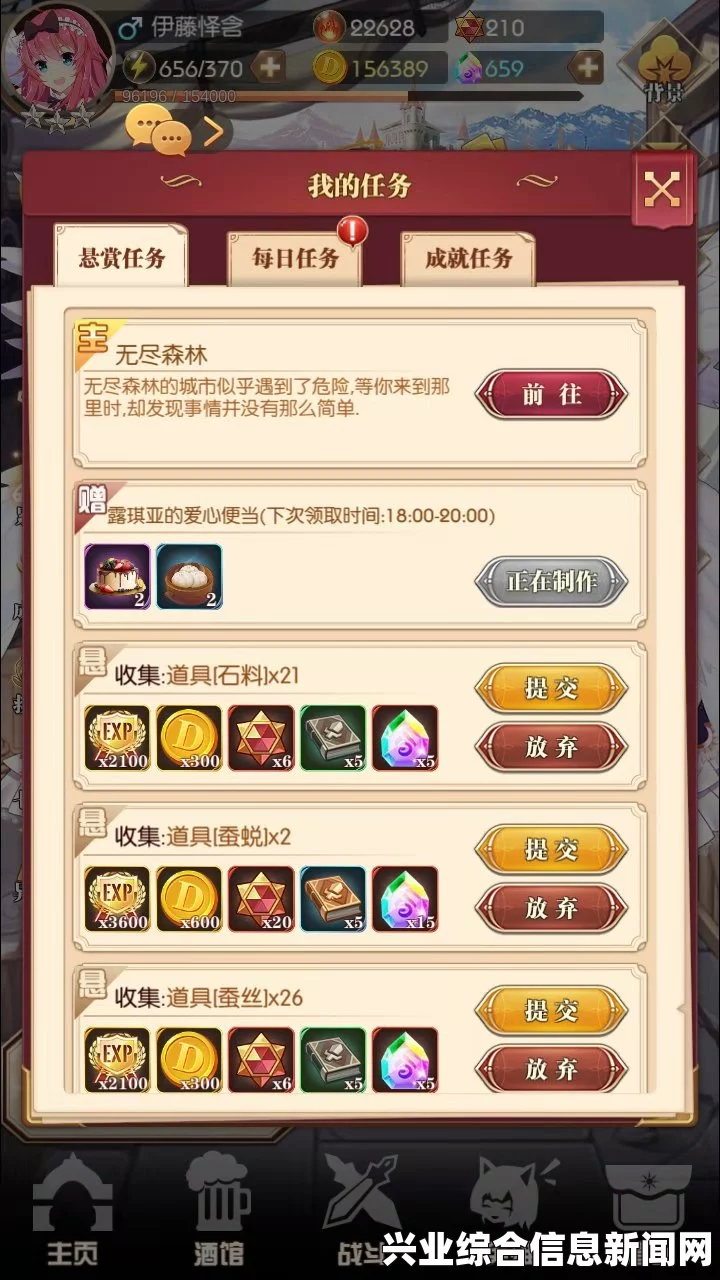 任务获得