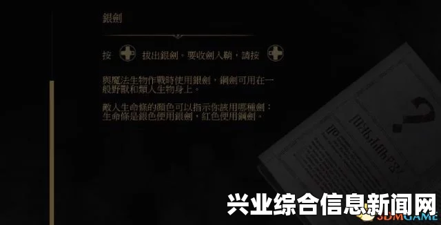 钢剑的用法
