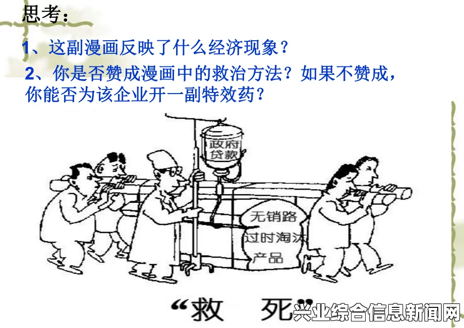 问题现象详解，探索背后的原因与解决方案