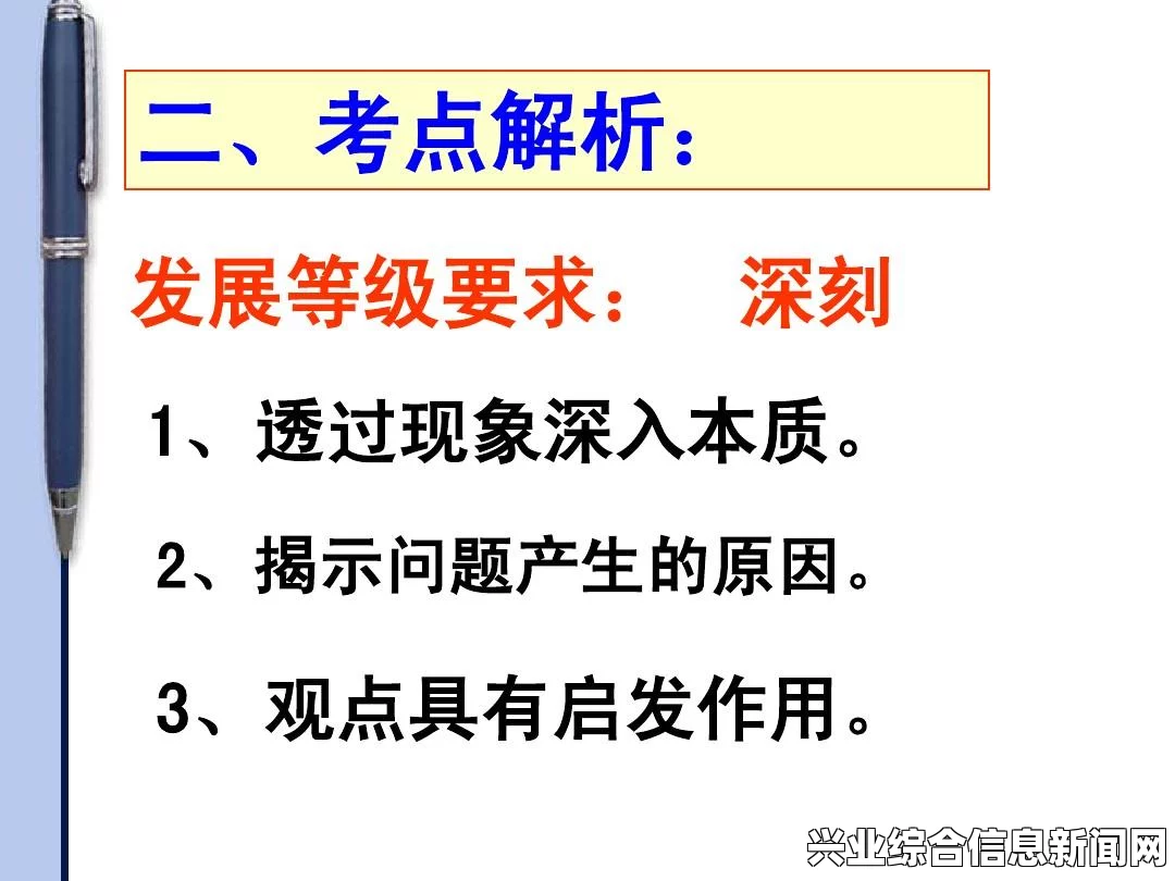 问题现象