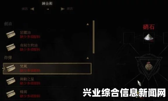 炸弹制作材料获取方法