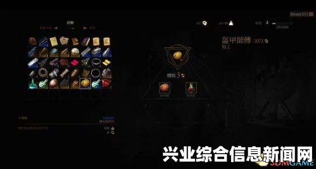 巫师3狂猎，深度解析锻造系统