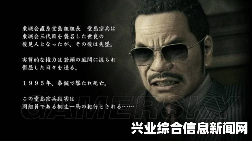 如龙0游戏通关心得与二周目继承要素详解