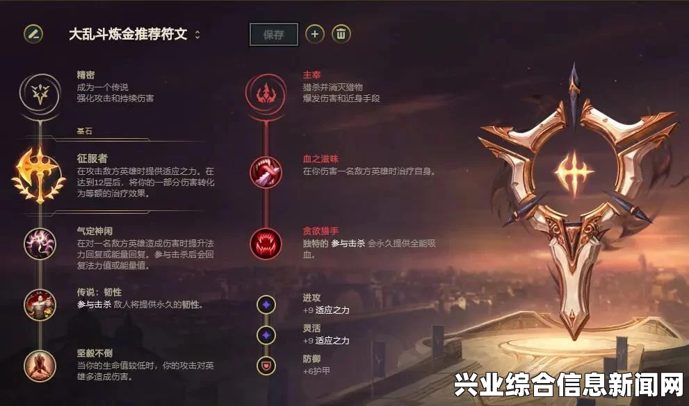 炼金流技能介绍