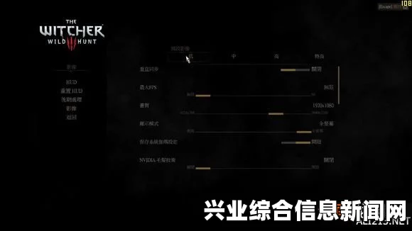 巫师3，狂猎帧数提升方法与PhysX加速心得分享