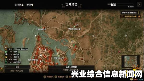巫师3狂猎官方攻略本，完整藏宝图分享与宝箱位置深度解析