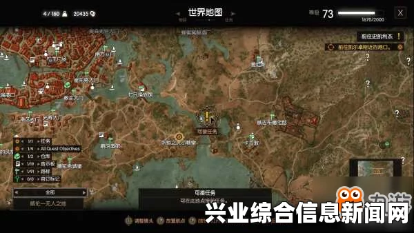 巫师3，狂猎官方攻略本完整藏宝图分享及宝箱位置详解