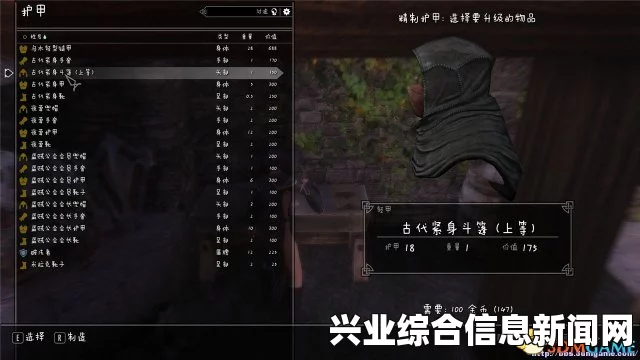 上古卷轴5，武器MOD更新与太刀MOD整合版下载指南
