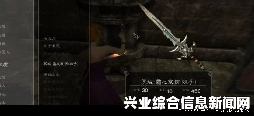 上古卷轴5，武器MOD更新与太刀MOD整合版下载一览