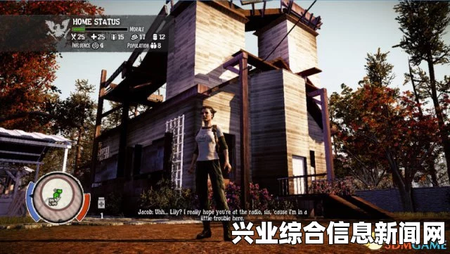 腐烂的国度 MOD更新，基地建筑位扩展MOD下载一览