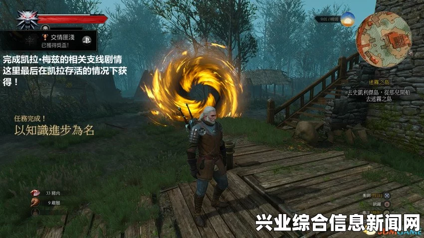 巫师3狂猎图文流程与分支任务攻略