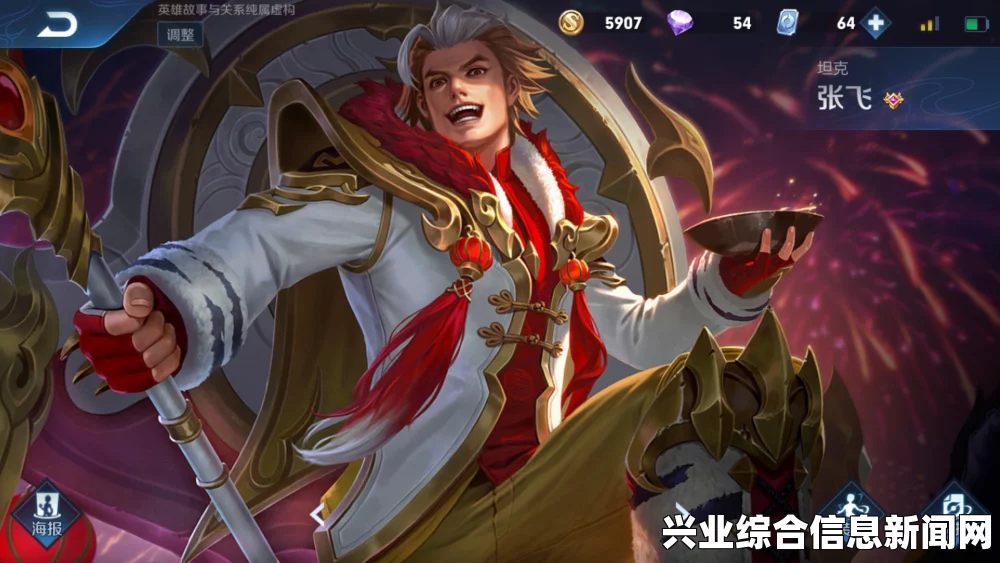 张飞狂暴剑击，震撼战场的一击