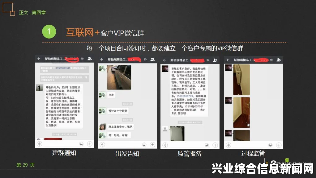 隐形公司正式版最后两个Agent解析，最好两个Agent是谁