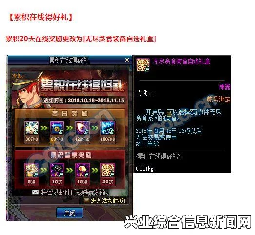 魔能2，神秘法师与萌妹子的无尽技能冒险之旅