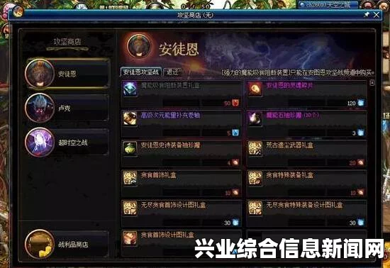 魔能2，萌妹子试玩之旅，神秘法师展现无尽技能