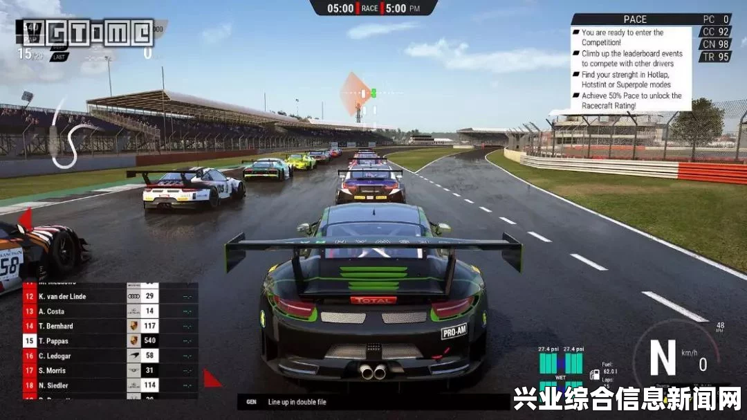 赛车计划，生涯模式周末赛—最高AI挑战，你敢么？