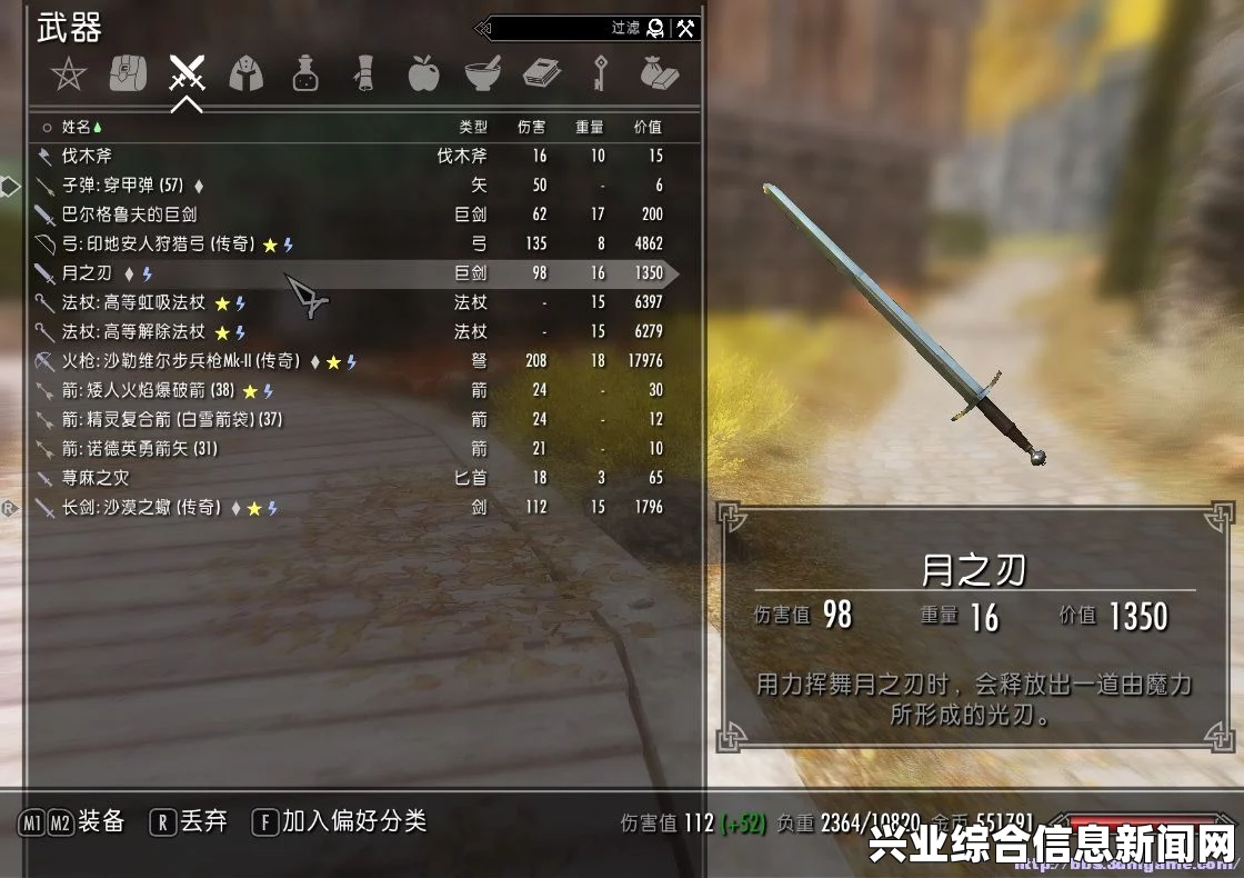 伸细剑强化补丁，提升战斗力的秘密武器